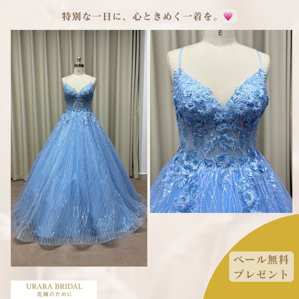 サックスブルー カラードレス フラワーレース チュール