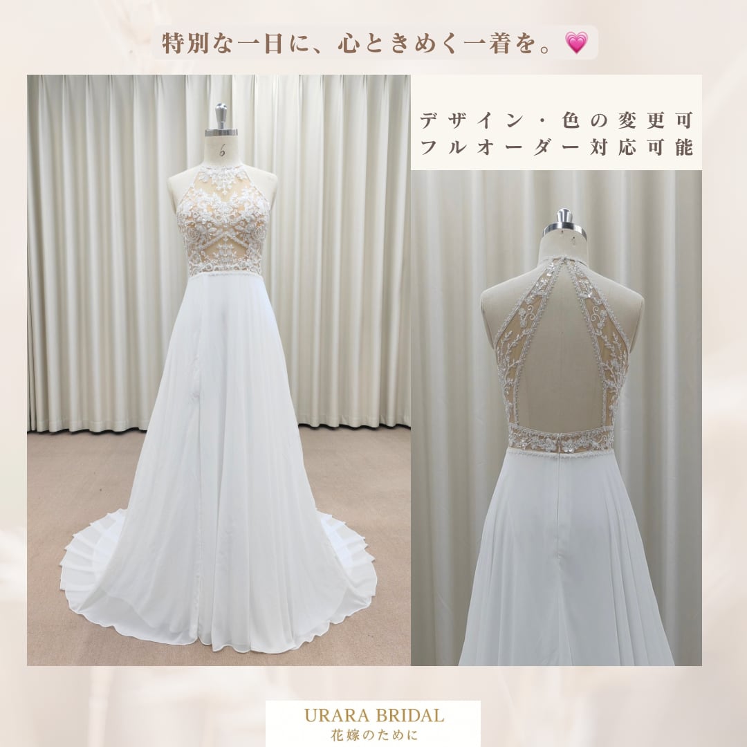総レースホルターネックドレス｜大胆なバックデザインのAラインドレス