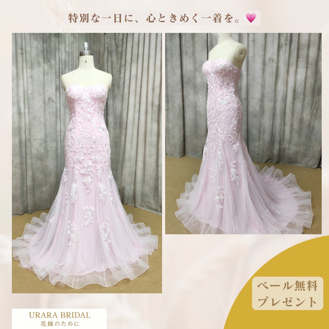ピンク マーメイドドレス フラワーレース 刺繍 カラードレス