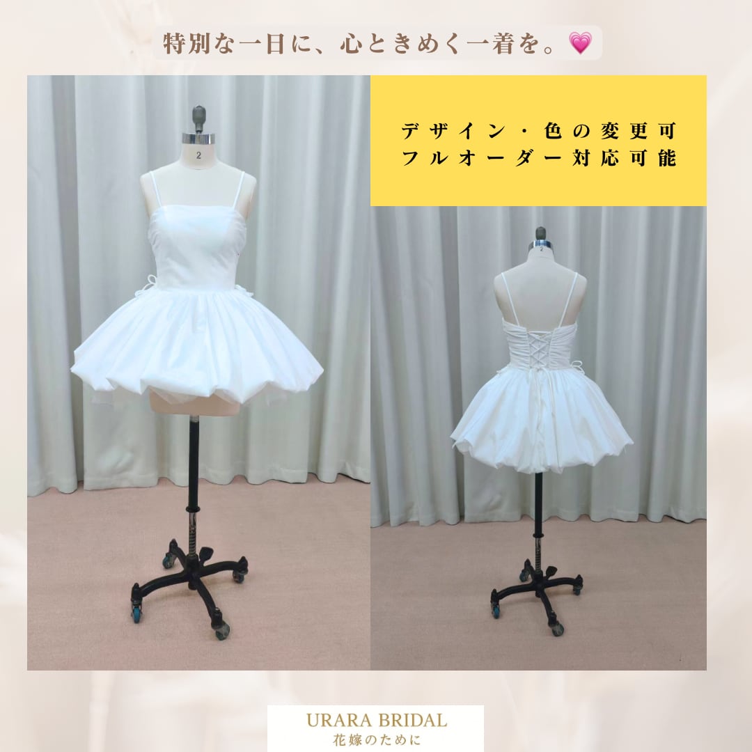 ふんわりチュールのミニドレス｜バックレースアップ・前撮り・二次会に