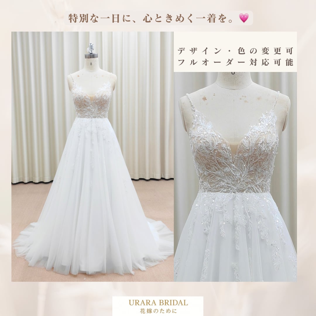 繊細レース×細ストラップのAラインドレス｜軽やかなチュールスカートの上品デザインf