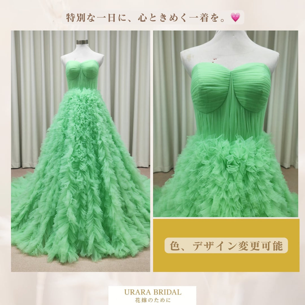 カラードレス グリーン ボリューム ストラップレス チュール ドレス 花嫁 前撮り