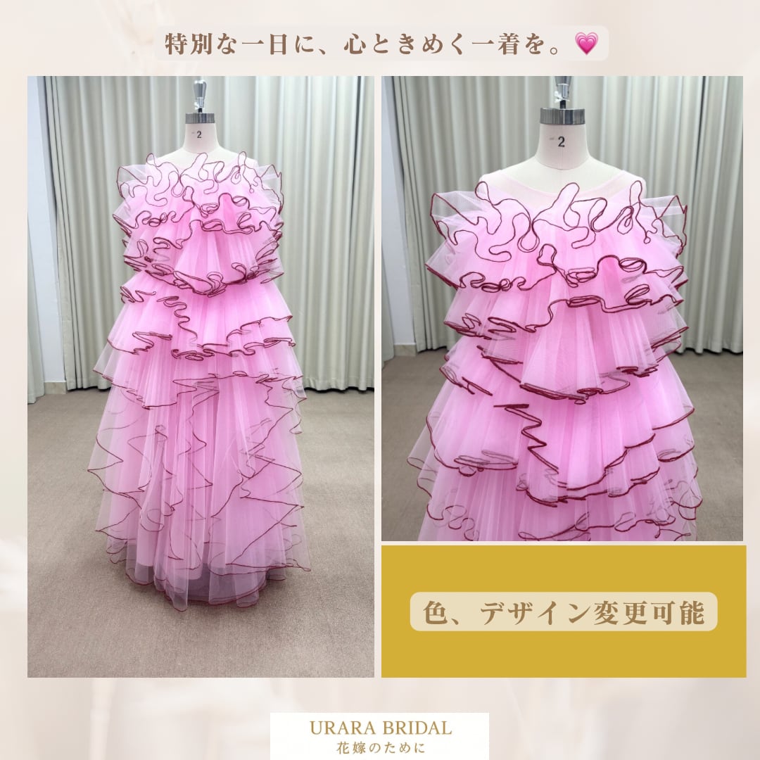 ピンクチュール フリルドレス／立体ラッフルドレス／ボリュームチュールドレス