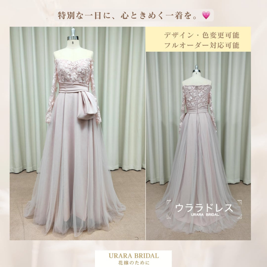 ピンクレース刺繍 オフショルダー ロングドレス｜前撮り・二次会・演奏会用