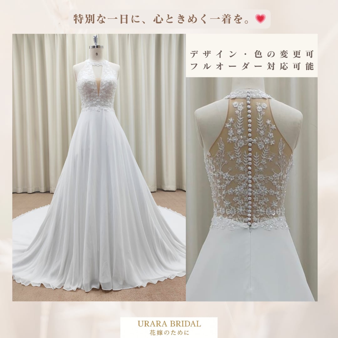 ノースリーブ　ソフトチュール Aライン ウェディングドレス ガーデンウェディング
