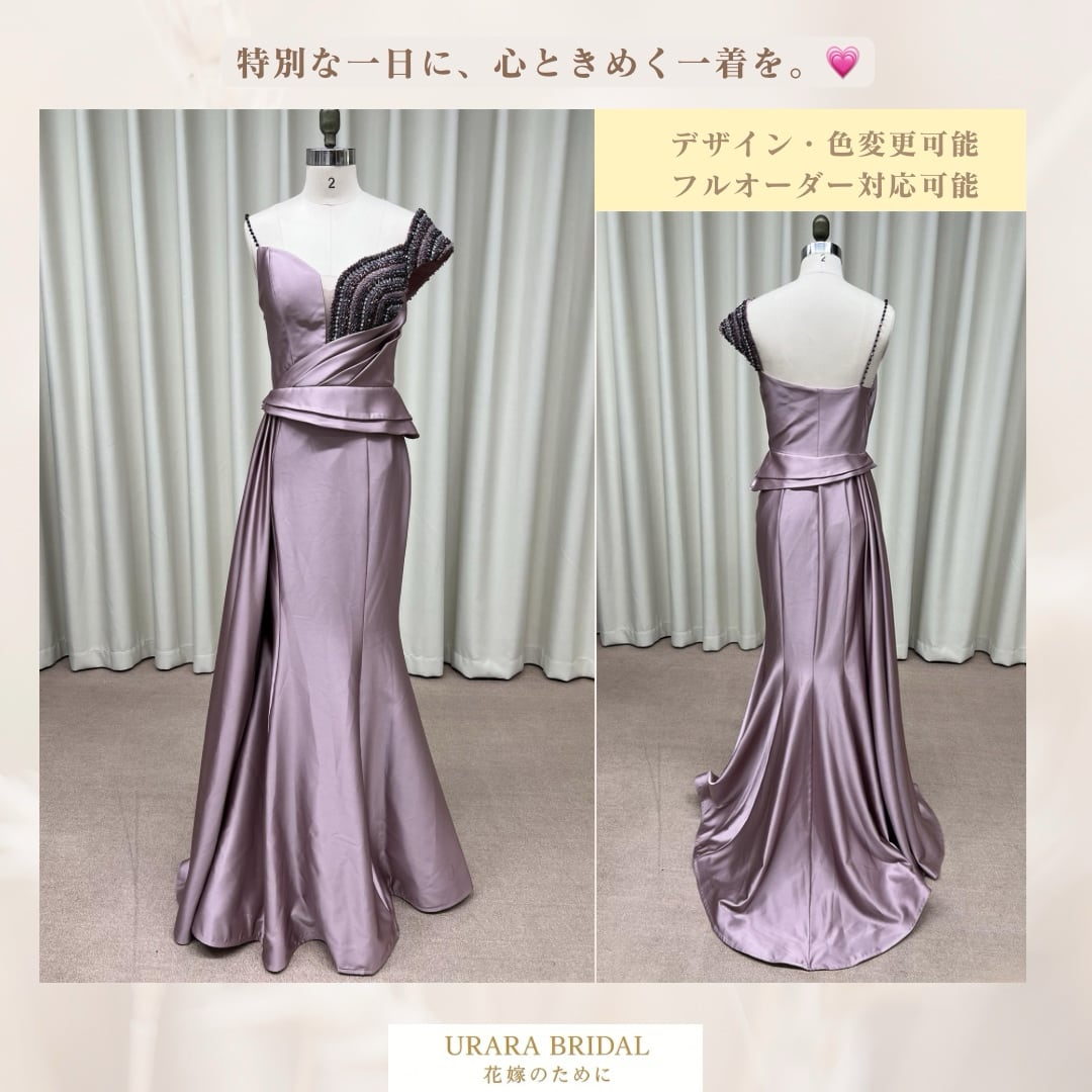 サテン カラードレス｜サイズ・色変更可 アシンメトリーデザイン 上品ロングドレス