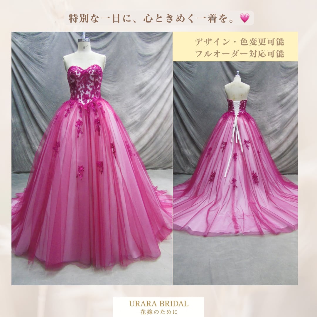 ピンクチュール プリンセスドレス｜華やかボリューム フルオーダー対応