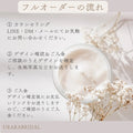 フルオーダー相談ページ(no use様)