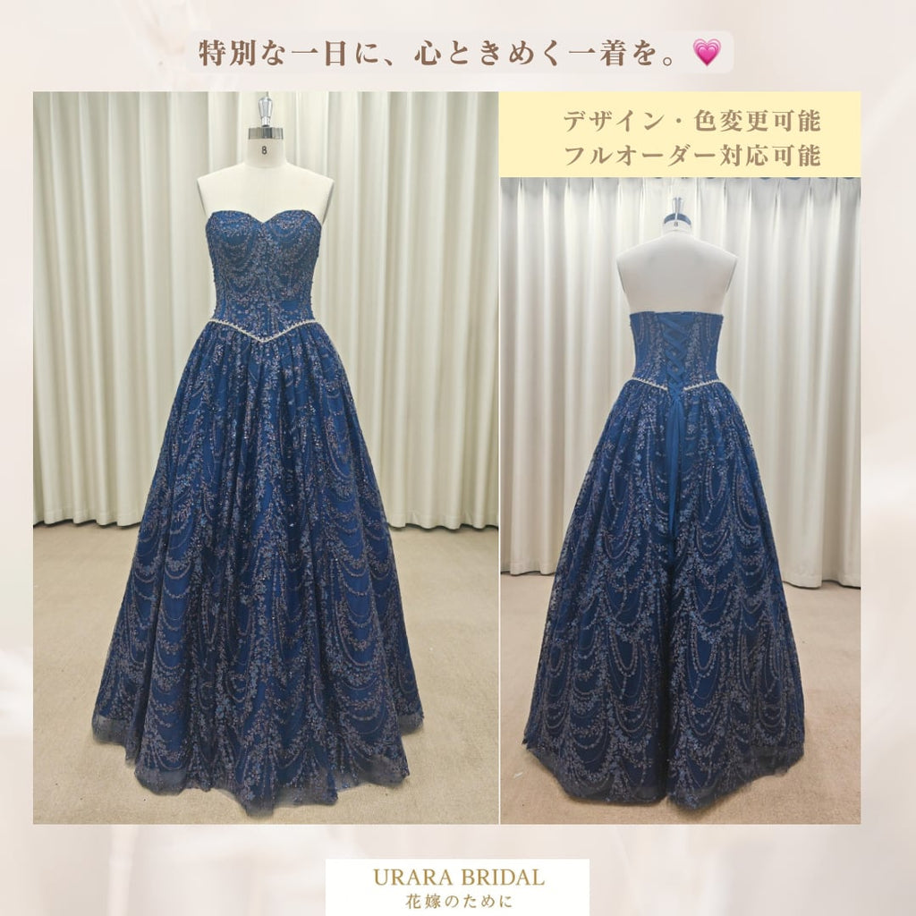 レース カラードレス｜サイズ・色変更可 ボリュームスカート ロングドレス 演奏会・舞台・前撮り