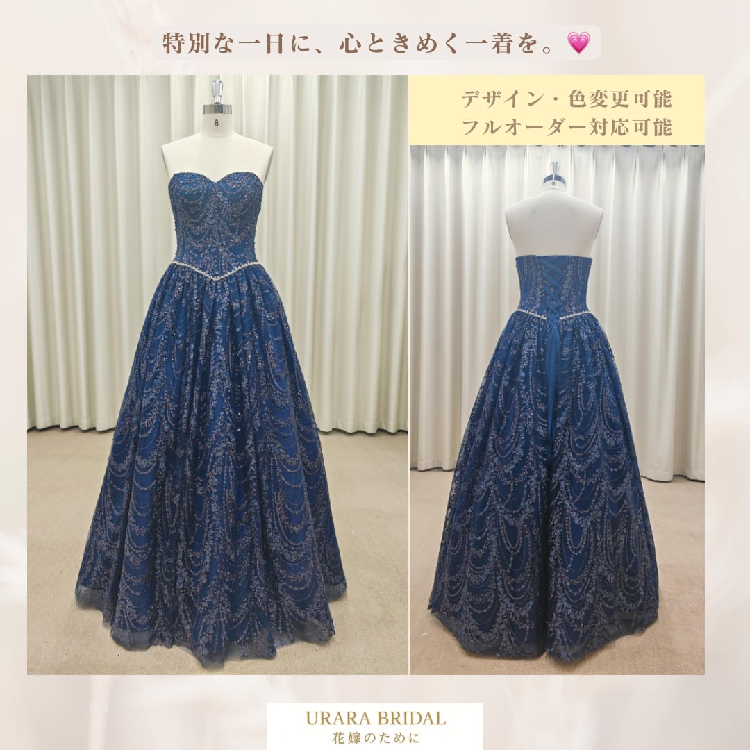 レース カラードレス｜サイズ・色変更可 ボリュームスカート ロングドレス 演奏会・舞台・前撮り